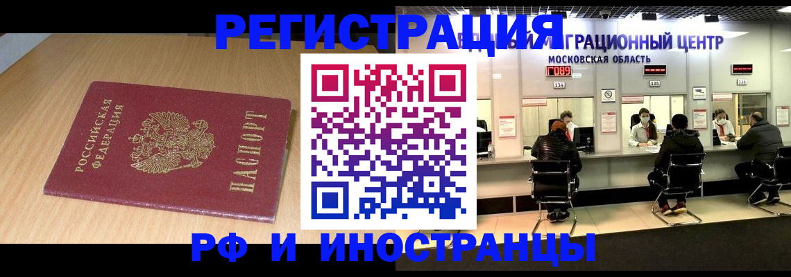 регистрация для дет. сада в Владивостоке