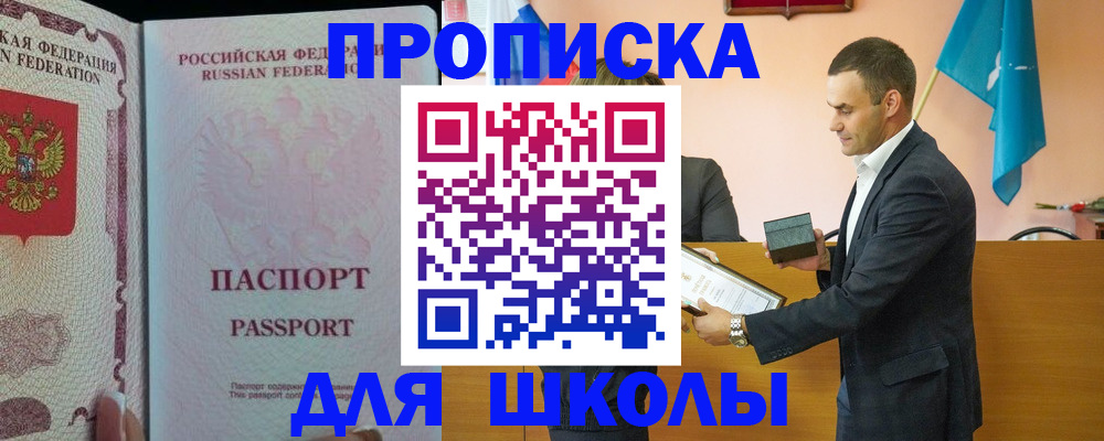 пропишу в квартире в Владивостоке