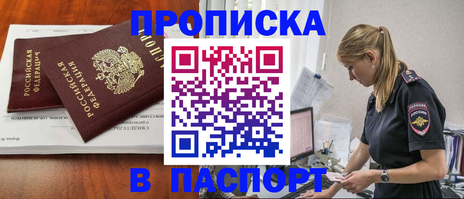 форма 3 в Владивостоке