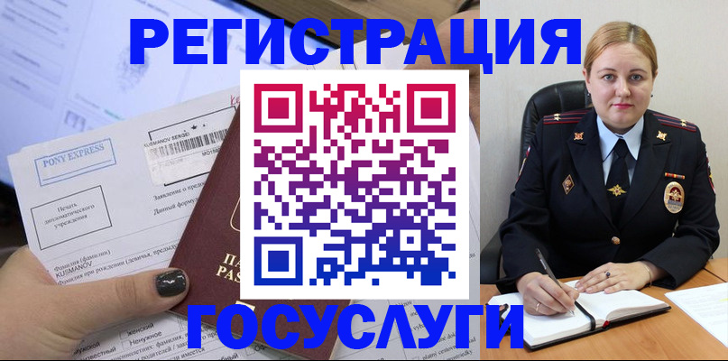 форма 3 в Владивостоке